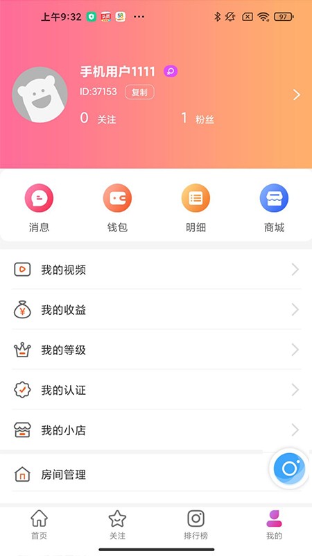 58直播app 58直播吧免费下载