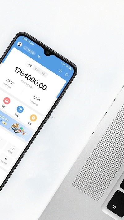二十二城供应商app下载最新版介绍