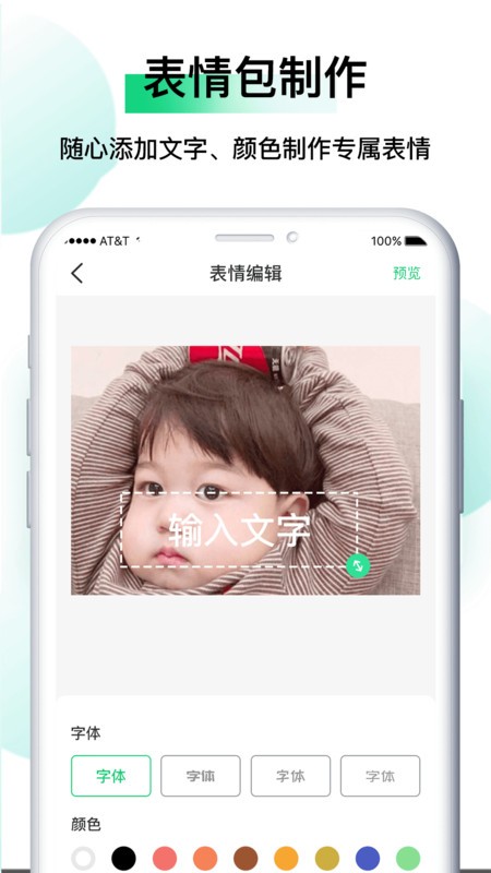 小熊表情包最新版下载