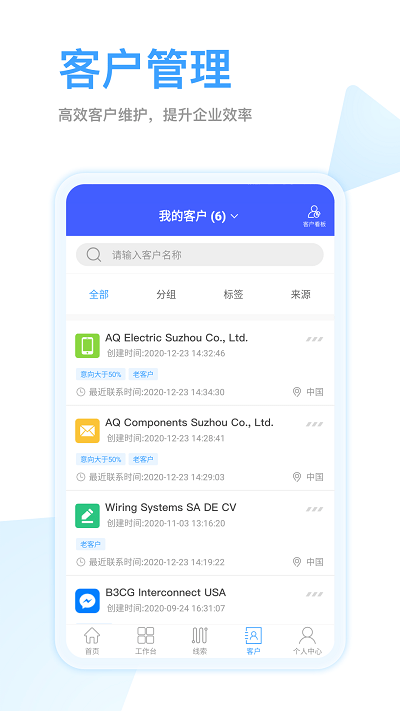 全球赢app 全球赢最新版下载