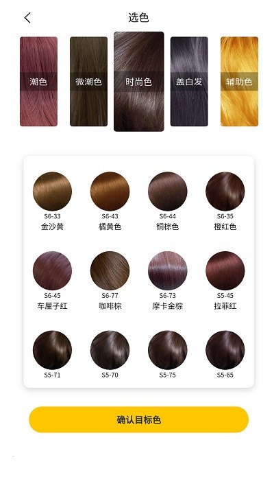 染个色最新版下载