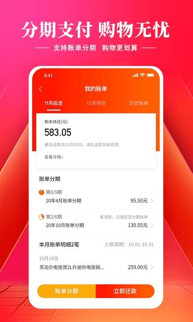 羊小咩app 羊小咩官方版下载