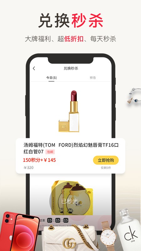 1号奢仓app 1号奢仓手机版下载