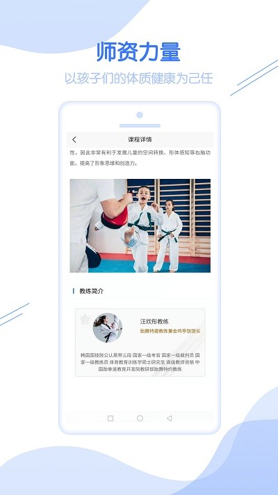 小e空间app 小e空间下载