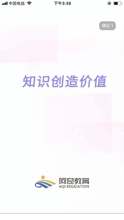 临床执业助理医师最新版 临床执业助理医师app