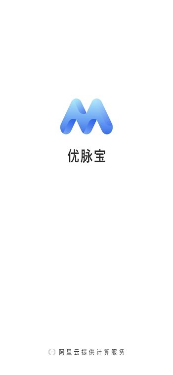 优脉宝最新版下载