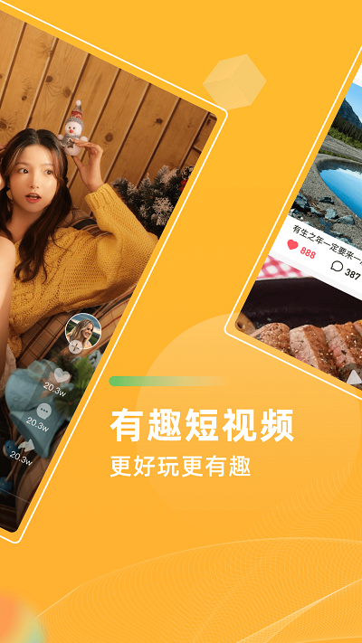 青葡萄app 青葡萄官方介绍