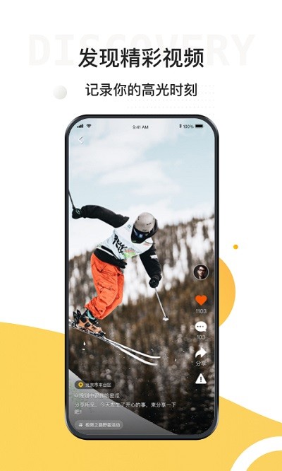 极限之路app 极限之路手机版下载