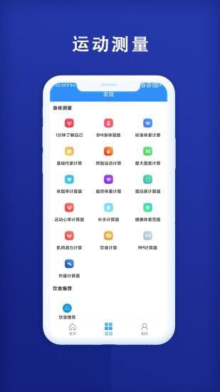 秒趣app 秒趣官方版下载