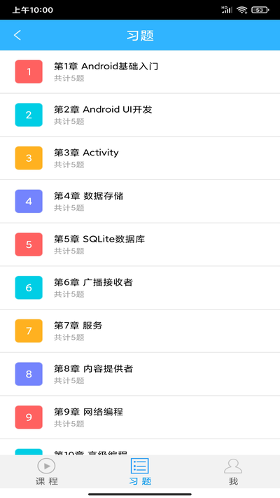 欧易ok学堂最新版下载