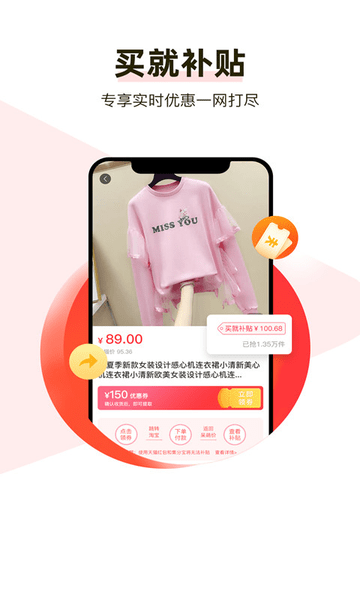 呆萌购app 呆萌购软件下载