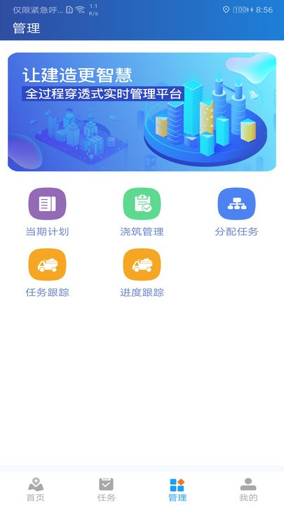 甲丁app 甲丁手机版下载