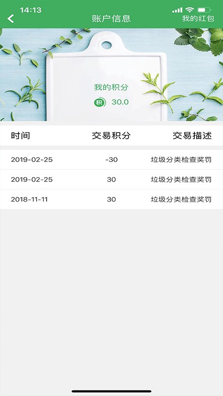 垃非app 垃非官方版下载