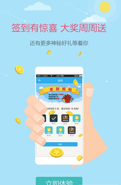 大糖医患者版 大糖医患者端下载安装