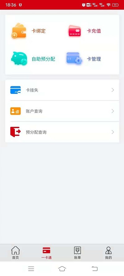 中民油气最新版下载