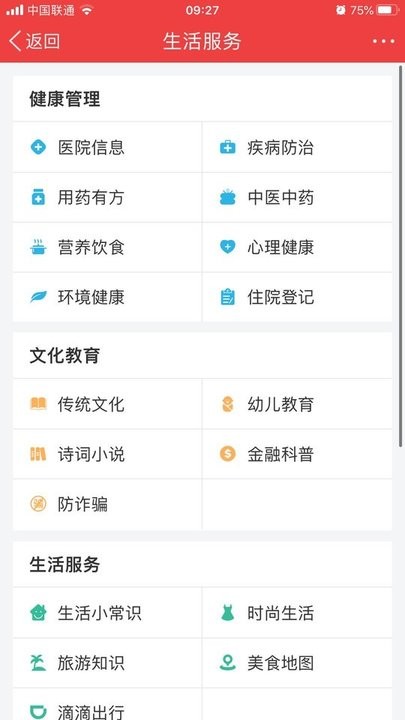 湖北老干部官方下载