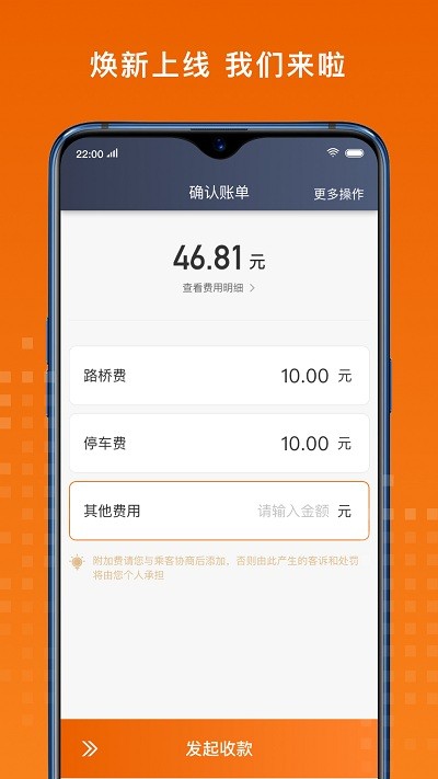 金宇出租司机端app 金宇出租司机端官方版下载