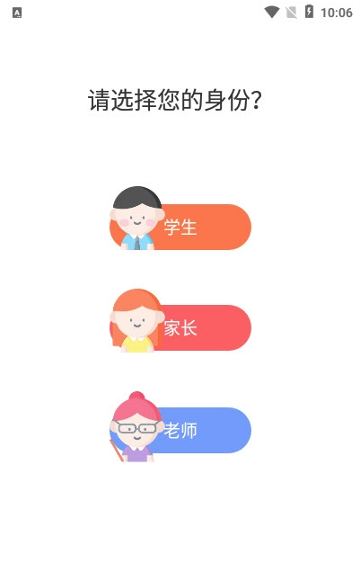 卓越读最新版 卓越读官方版下载