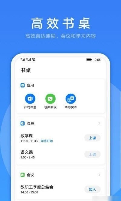 linknowapp linknow软件介绍