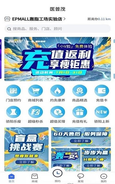 医普茂app 医普茂最新版下载