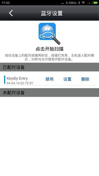 kd掌控app kd掌控软件下载