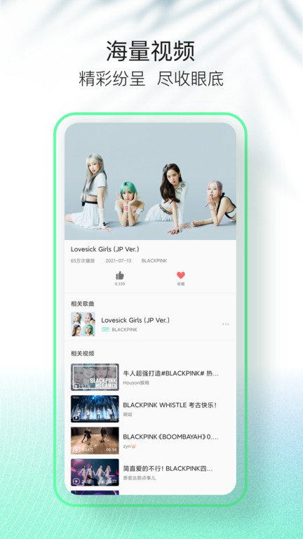 qq音乐简洁版 qq音乐简洁版手机版下载