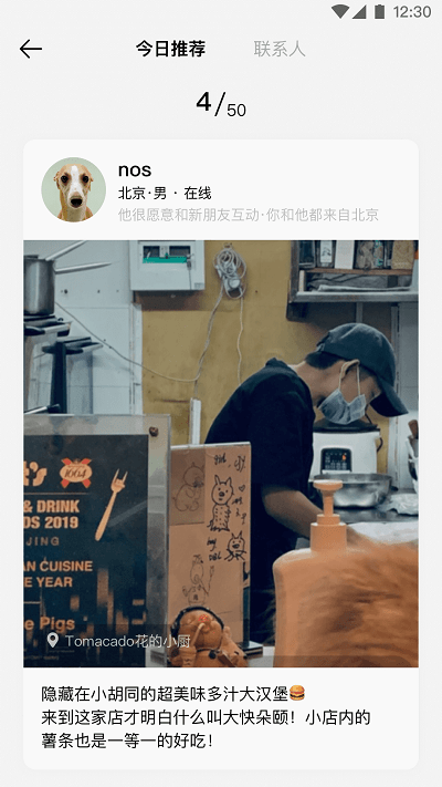 pott手机版下载