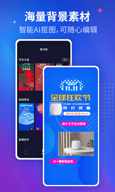 咖映app 咖映官方版下载