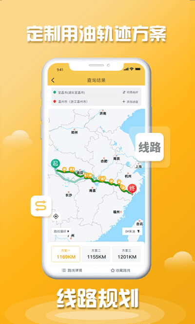 小萌加油app 小萌加油官方版下载