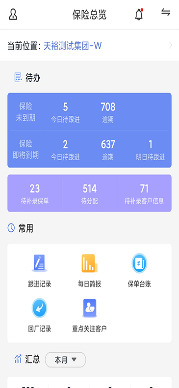 产值宝盒app 产值宝盒软件下载