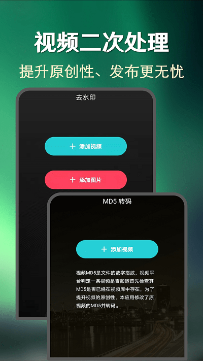 快上热门app下载