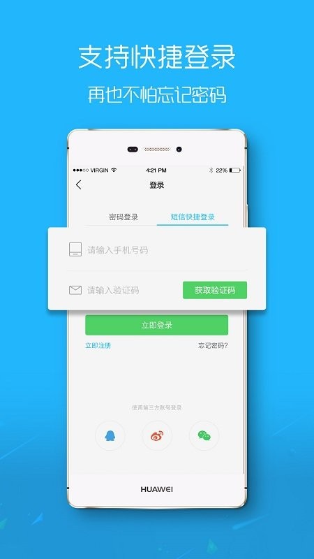 大织里app 大织里加工平台下载