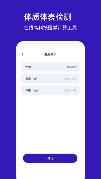 手机定位他app 手机定位他软件下载