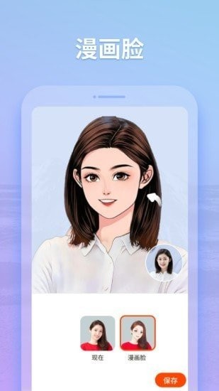 秀影图片编辑app 秀影图片编辑手机版下载