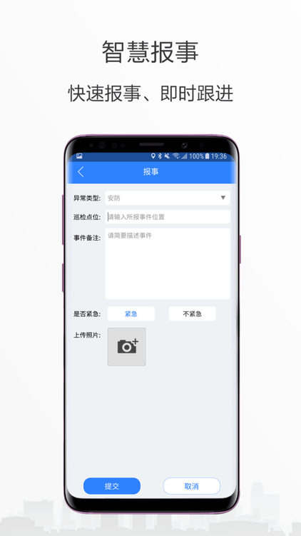 小七专家手机版下载