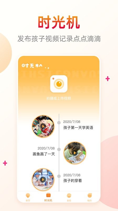 maon猫恩app下载