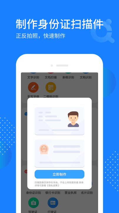 拍照识图宝app 拍照识图宝软件下载