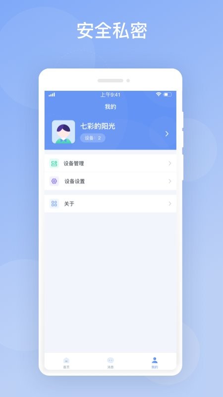 华智远见app 华智远见最新版下载
