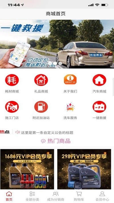 凌一科技官方版 凌一科技app下载