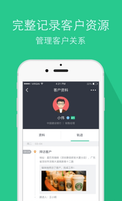 ec客户端 腾讯ec手机版下载