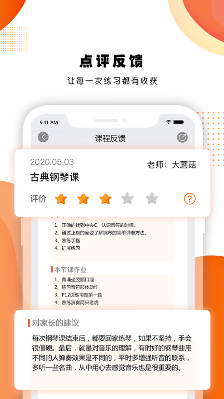 艺对壹app 艺对壹最新版下载