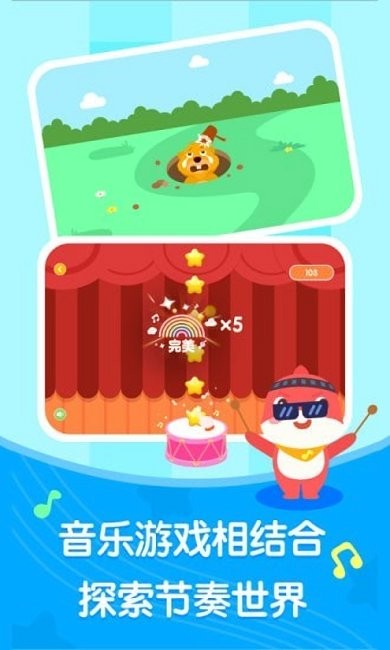 海小豚育儿app 海小豚育儿最新版下载