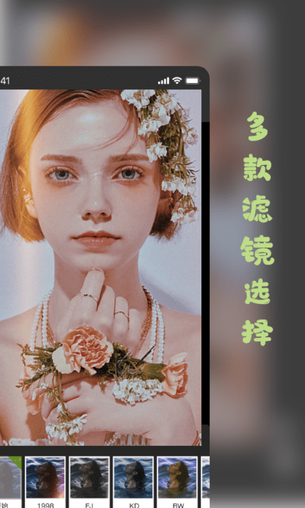 prequel复古相机软件 prequel复古相机app下载
