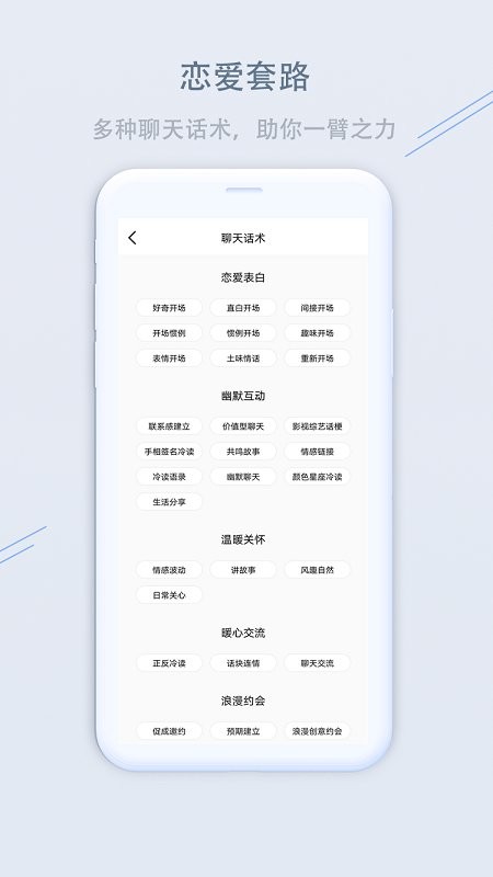 洋葱变声器app 洋葱变声器最新版下载