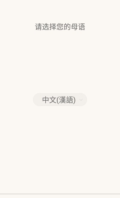 单词卡片制作app下载