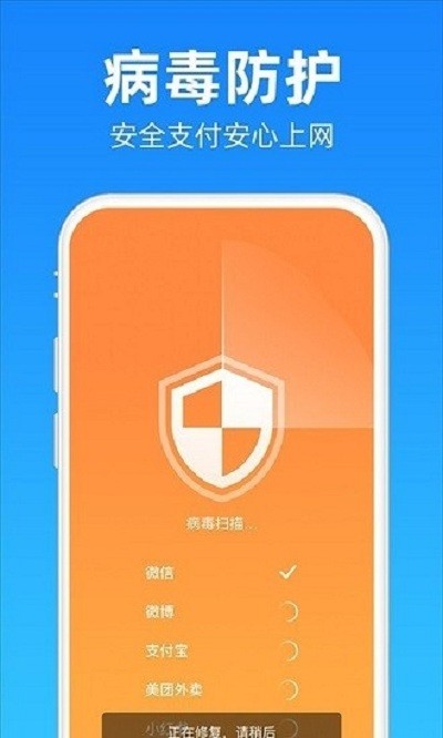 安心清理降温神器app 安心清理降温神器最新版下载