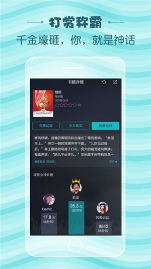 当读小说app 当读小说官方下载