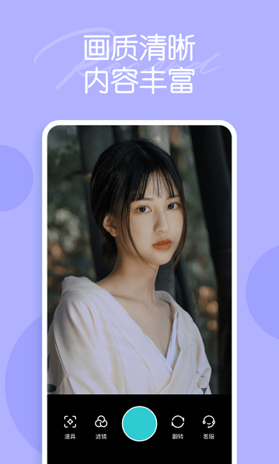 迷你相机app 迷你相机最新版下载