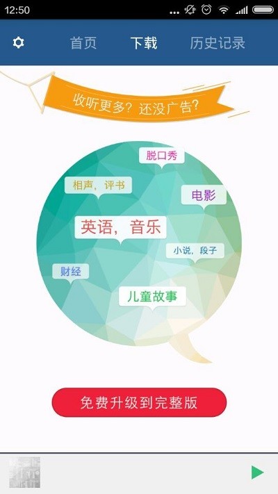 破晓电影网app 破晓电影网免费版下载