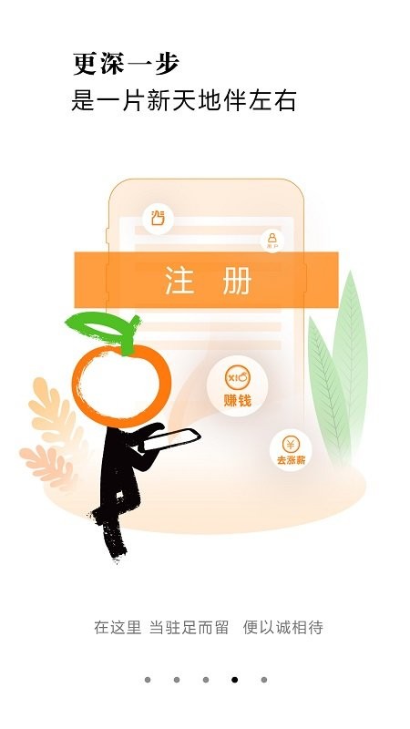 西桔app 西桔手机版下载